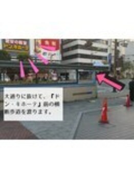 メメル 岡山駅前店(memelu)/横断歩道を渡ります♪