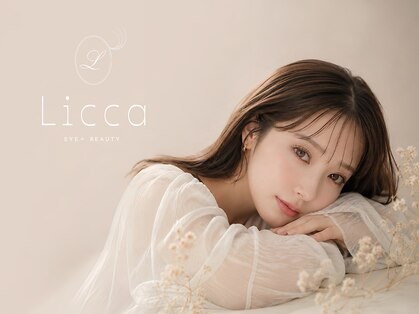 Licca - EYE + BEAUTY - 【まつげパーマ/眉毛/アイブロウ/マツエク】【6/24~(予定)】の写真
