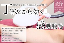 ビレナ(Birena)