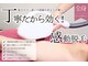 ビレナ(Birena)の写真