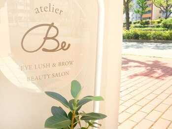 アトリエビー(atelier Be)/