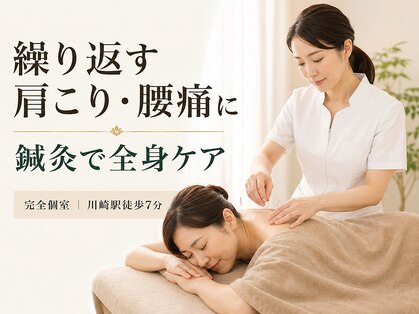 ディアルミィ 川崎店の写真