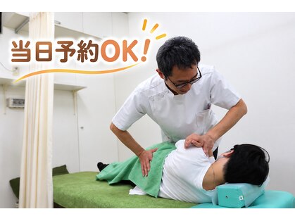 あさかわ鍼灸整骨院の写真