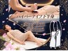 【背中・二の腕・お腹】ハイパーナイフ上半身×オンダボディー×リンパ120分