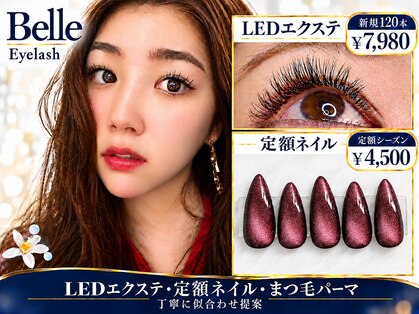 ベルアイラッシュ 伊勢崎店(Belle Eyelash)の写真