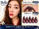 ベルアイラッシュ 伊勢崎店(Belle Eyelash)の写真