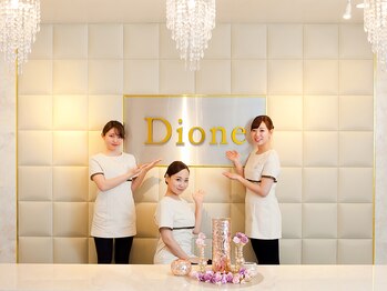 ディオーネ 四日市駅前店(Dione)