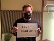 脱毛サロン 魔法のランプ/利用者様の声【４】