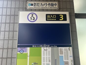 リラ 錦糸町店(Lila)/【1】道案内(半蔵門線ver.)