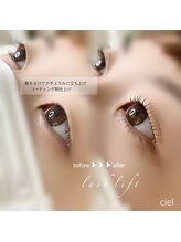 シエル(ciel)/ラッシュリフト