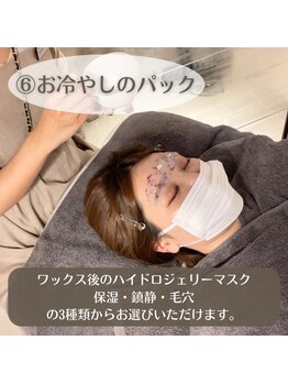 セレーノ(seReno)/HBL &パーソナルアイブロウ