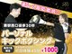 エイチビーラボ(HB. LABO)の写真