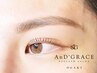 【お得セット】ナチュラル可愛いお目元セット♪パリジェンヌ×美眉Wax
