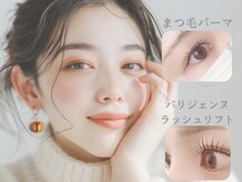 ノエルリタ 上尾店(Noel rita)