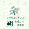 ヨサパーク サク 香椎店(YOSA PARK Saku-r)ロゴ