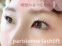 ラシル 仙台店(racil)/パリジェンヌラッシュリフト