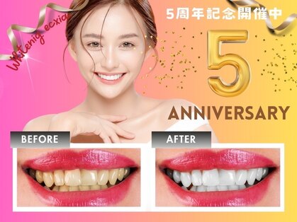 エクシア ホワイトニング 伊勢崎店の写真