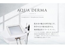 ABBメディカルサロン 平針店/