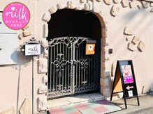 ミルクホワイトニング 久留米店(Milkホワイトニング)/店舗(玄関入口)