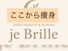 《脂肪・体重を減らした方》