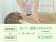 本多鍼灸整骨院なみき院の写真