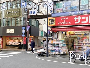 トムオウル(TOMOWL)/笹塚駅からの道順4