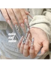 ネコ(Neko)/ちゅるん　ロングネイル　