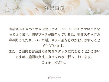 ヒロギンザ 青山店(HIRO GINZA)/