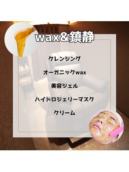 サロン ハリー(SALON HARRY)/