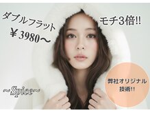 スパイス 天満橋店(Spice)