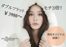 スパイス 天満橋店(Spice)