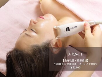 ラボ アビチュード(Labo Habitude)