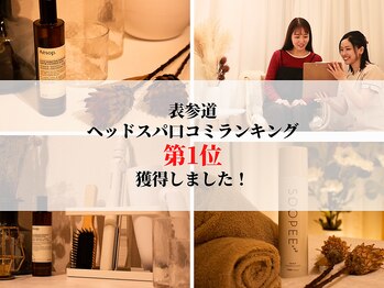 スリーピア(sleepia)