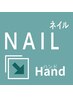 ハンドネイルのクーポンはここから↓
