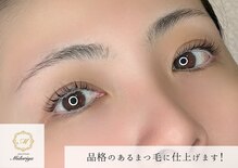 サロンドボーテ ミドリヤ(salon de beaute MIDORIYA)
