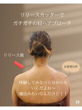 ラクア/凝りが酷いと肩が大きく見える