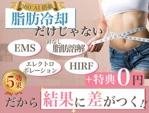 ウィボーテ(We Beaute)