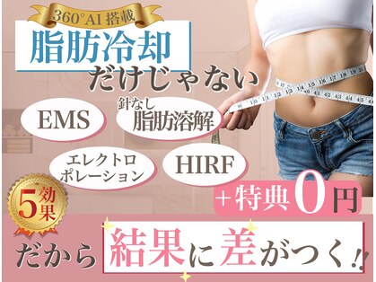 ウィボーテ(We Beaute)の写真