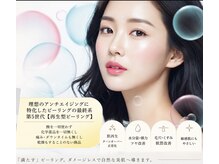 ヴィプラス(vi+Plus)
