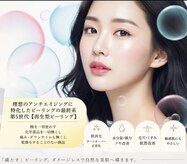 ヴィプラス(vi+Plus)