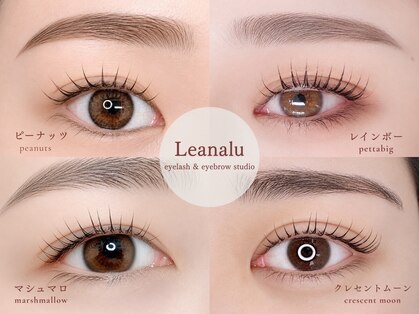 レアナル 横浜店(Leanalu)の写真