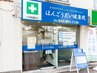 ＜口コミ限定クーポン♪＞口コミ投稿でお好きなメニュー500円引き！