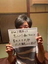 脱毛サロン 魔法のランプ/利用者様の声【１３】