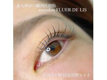 フルールドリス(Fluer de lis)