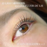 フルールドリス(Fluer de lis)