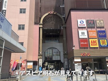 ホワイトニングカフェ アスピア明石店(WhiteningCafe)/4:JR明石駅(南口)・徒歩3分