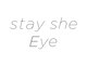 ステイシーアイ(stay she Eye)の写真/まつ毛の持ち・長さ・毛量でお悩みの方必見☆1人1人の瞳の形や生え方の癖に合わせたデザインをご提案♪