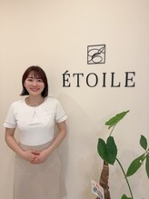エトワール(etoile) 小野 萌