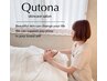 【コースの方専用】ご利用のお客様はこちら　0円