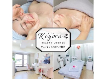 きよらビューティーラウンジ(Kiyora BEAUTY LOUNGE)